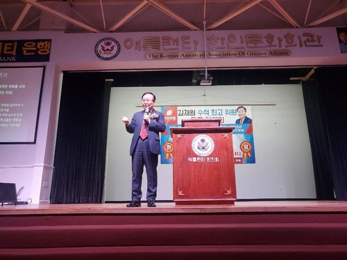 김재원 국민의힘 최고위원. 김재원 국민의힘 최고위원 페이스북